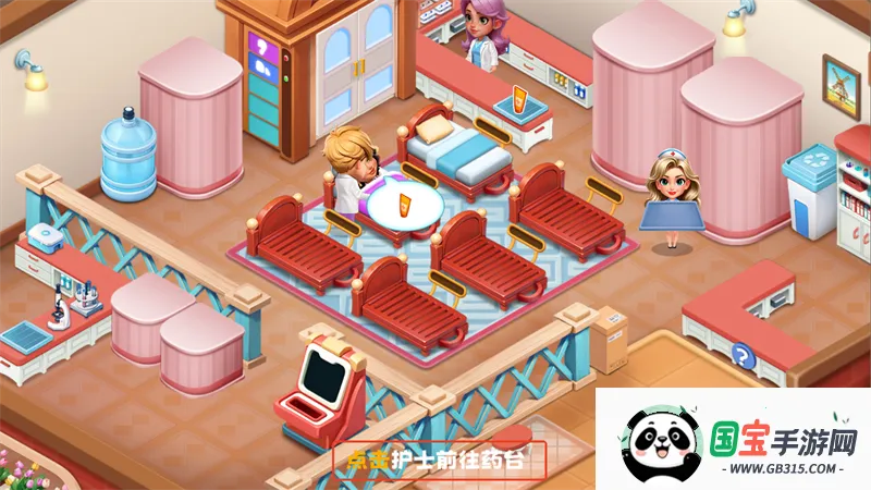 时光疗愈院(疗愈院模拟游戏) 时光疗愈院(疗愈院模拟游戏)