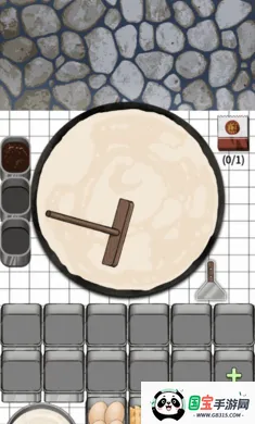 煎饼果子2026下载安装v1.00.003 官方正版截图0