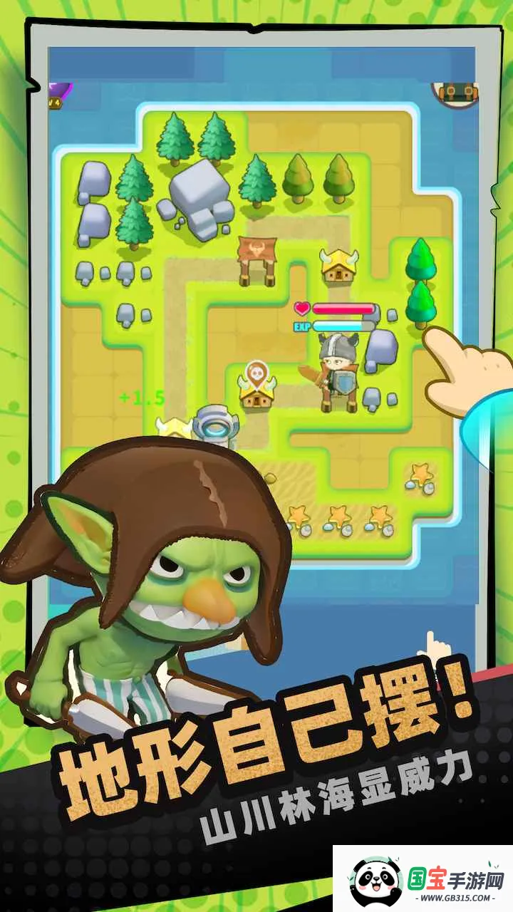 一圈勇者2026下载安装v1.07 免费版截图1