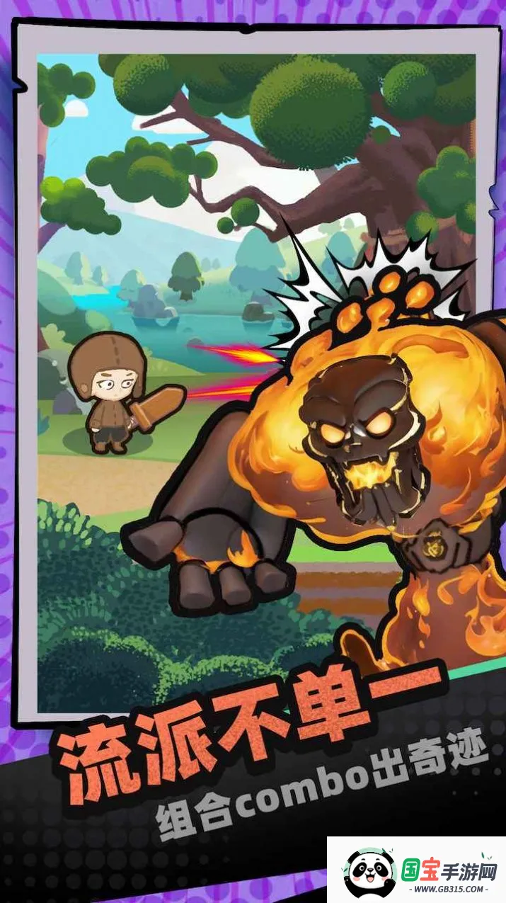 一圈勇者2026下载安装v1.07 免费版截图2