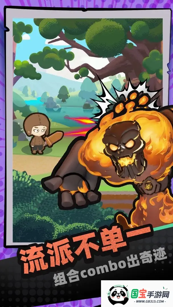 一圈勇者2026下载安装v1.07 免费版截图4