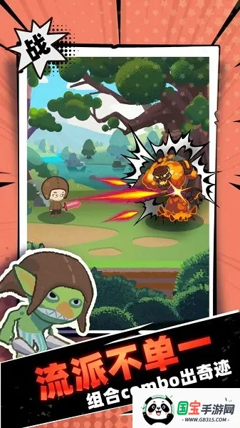 一圈勇者2026下载安装 一圈勇者2026下载安装