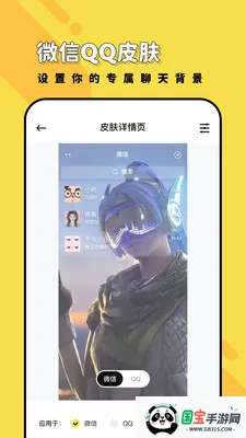 兔兔壁纸2026官方最新版本v1.6.3 手机版截图3