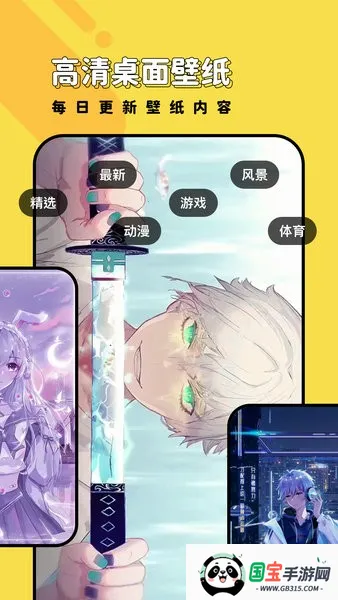 兔兔壁纸2026官方最新版本 兔兔壁纸2026官方最新版本