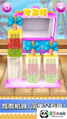 ���������(����ܾ�Ӫ��Ϸ)v1.0.1 ��׿���ͼ0