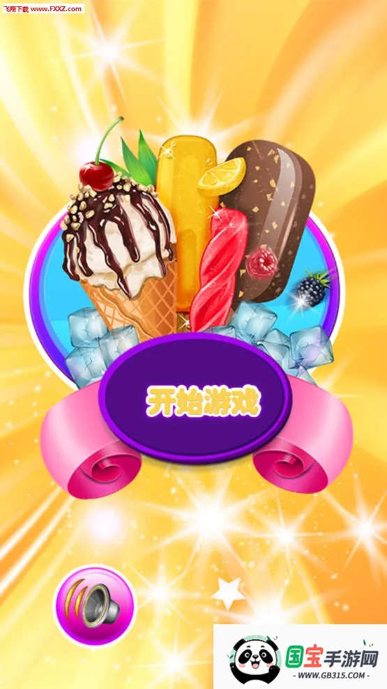 ���������(����ܾ�Ӫ��Ϸ)