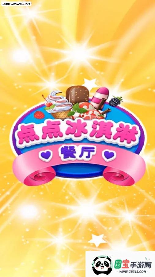 ���������(����ܾ�Ӫ��Ϸ)