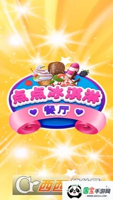 ���������(����ܾ�Ӫ��Ϸ)