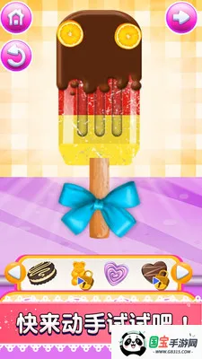 ���������(����ܾ�Ӫ��Ϸ)v1.0.1 ��׿���ͼ1