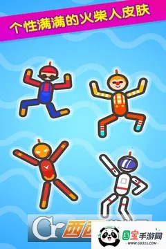 ��������ȼƻ�(�����������Ϸ)v1.0 �ٷ������ͼ2