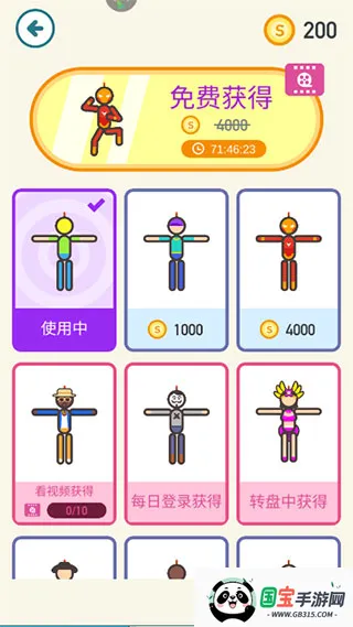 ��������ȼƻ�(�����������Ϸ)