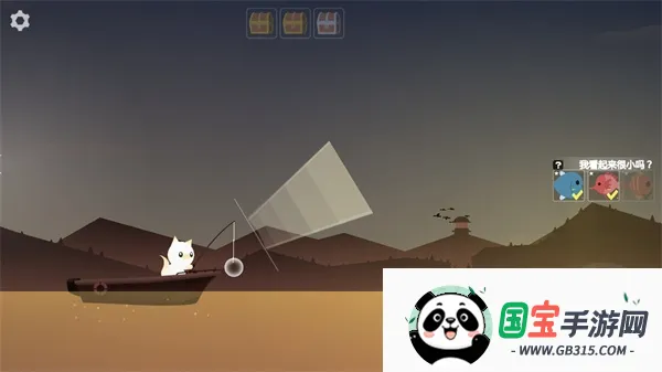 我想吃鱼(钓鱼模拟游戏)v1.7 安卓版截图3