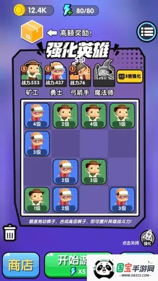 跟我去拆家(拆家放置游戏) 跟我去拆家(拆家放置游戏)