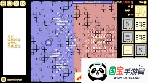 骑兵冲突(三国策略游戏)v1.782.782 免费版截图2