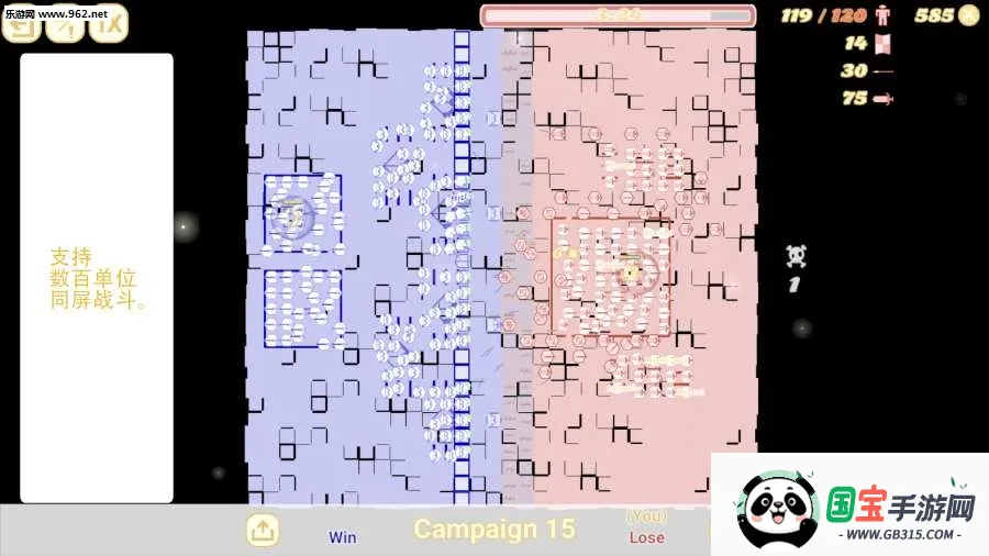 骑兵冲突(三国策略游戏)v1.782.782 免费版截图0