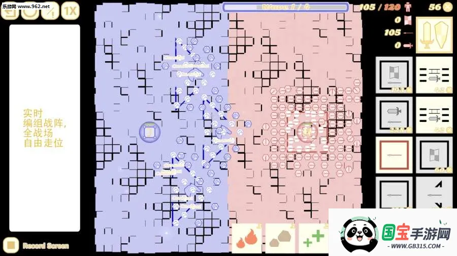 骑兵冲突(三国策略游戏) 骑兵冲突(三国策略游戏)