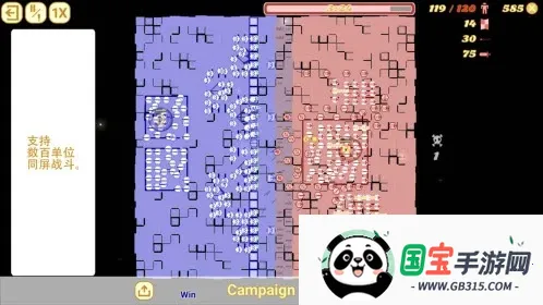 骑兵冲突(三国策略游戏)v1.782.782 免费版截图3