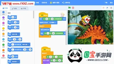 Scratch启蒙(少儿编程平台)v4.4.9 免费版截图0