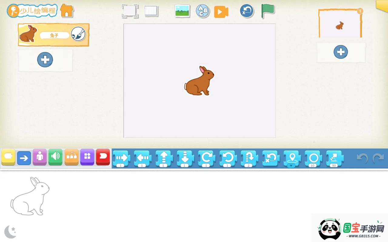 Scratch启蒙(少儿编程平台)v4.4.9 免费版截图1