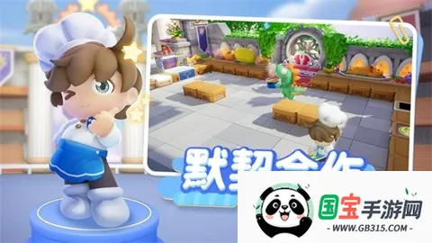 ���ų���(���������Ϸ)v1.3.0 ��Ѱ��ͼ4