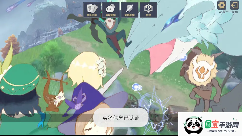 ԭ���սԭħ2026�ٷ�����v1.2.1 ��Ѱ��ͼ1