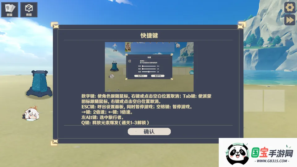 ԭ���սԭħ2026�ٷ�����v1.2.1 ��Ѱ��ͼ0