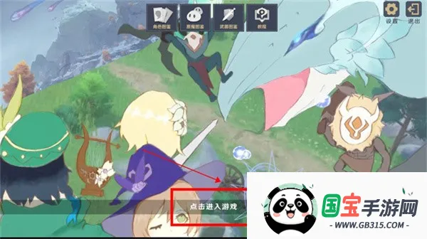 ԭ���սԭħ2026�ٷ�����