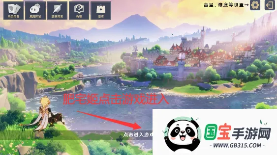 ԭ���սԭħ2026�ٷ�����