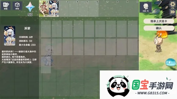 ԭ���սԭħ2026�ٷ�����