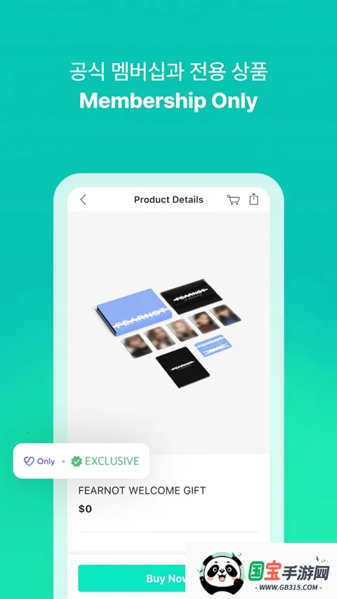 weverseshop2026最新版本v1.18.5 手机版截图4