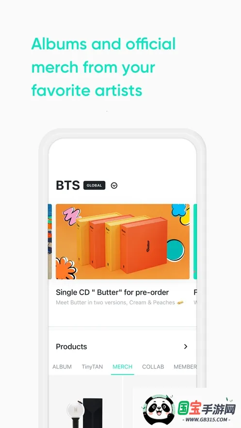 weverseshop2026最新版本v1.18.5 手机版截图1