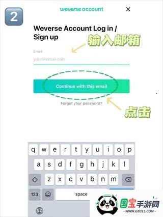 weverseshop2026最新版本 weverseshop2026最新版本