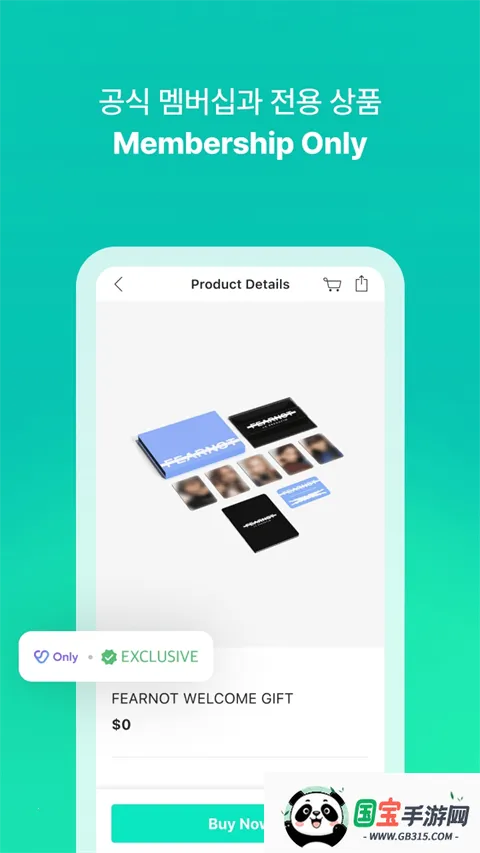 weverseshop2026最新版本v1.18.5 手机版截图2