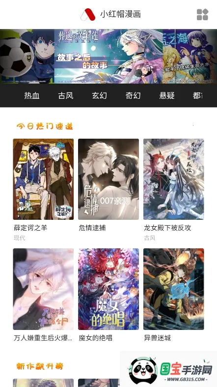 �Ϲ�����2026�ٷ�����v1.1.1 �ٷ������ͼ1