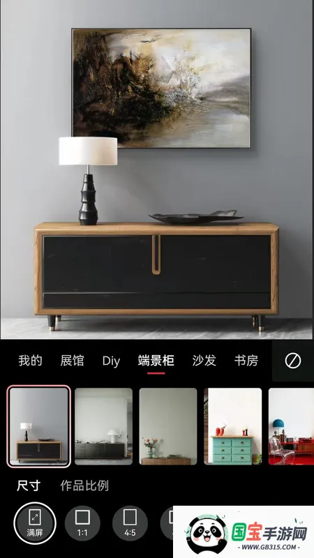 美画匠安卓版手机版v1.0.0 手机版截图2