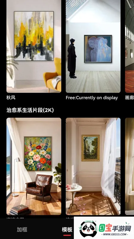 美画匠安卓版手机版v1.0.0 手机版截图0