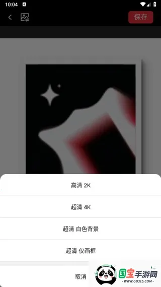 美画匠安卓版手机版 美画匠安卓版手机版