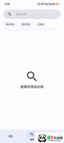 azaharplusģ����(3DS��Ϸģ����)v2123.3 ��Ѱ��ͼ2