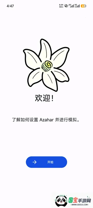 azaharplusģ����(3DS��Ϸģ����)