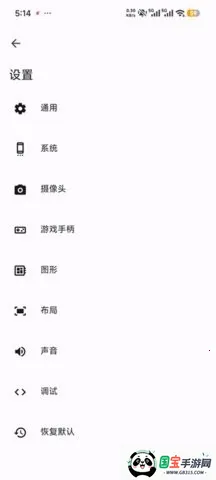 azaharplusģ����(3DS��Ϸģ����)v2123.3 ��Ѱ��ͼ0