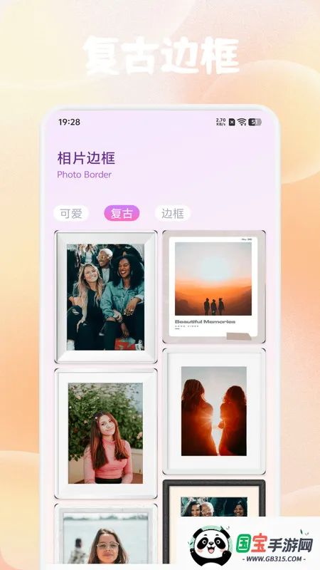 �徵����(�������app)v1.1 �ֻ����ͼ0