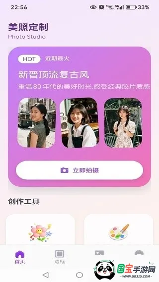 �徵����(�������app)v1.1 �ֻ����ͼ3