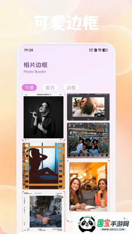 �徵����(�������app)v1.1 �ֻ����ͼ1