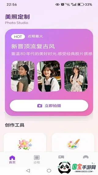 �徵����(�������app)