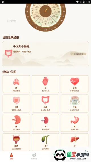 Ѩλ����ͼ��