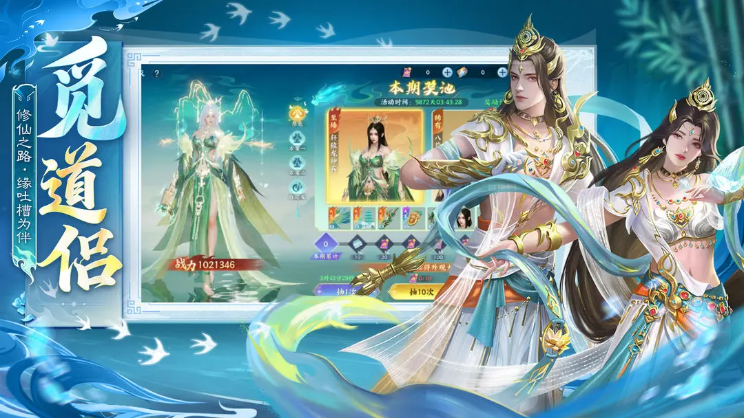 Ӣ��ս��2026�ٷ����°汾v1.0.0 ��Ѱ��ͼ0