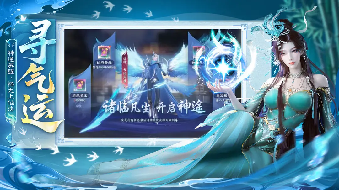 Ӣ��ս��2026�ٷ����°汾v1.0.0 ��Ѱ��ͼ1