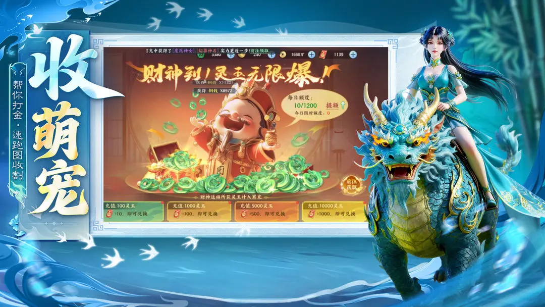 Ӣ��ս��2026�ٷ����°汾v1.0.0 ��Ѱ��ͼ4