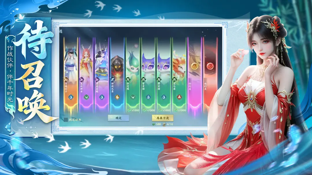 Ӣ��ս��2026�ٷ����°汾v1.0.0 ��Ѱ��ͼ2