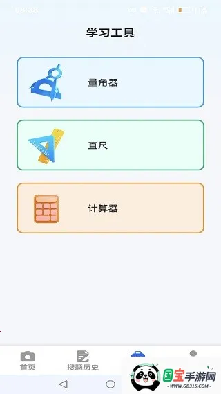 �����ҵ����ͨ